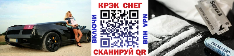 Где купить наркоту Кяхта mega вход  МЕФ  Alpha-PVP  ГАШИШ  Марихуана 
