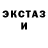 Первитин кристалл Breyden Russell