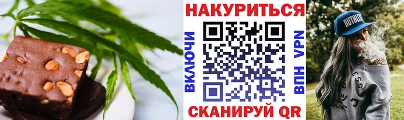 Cannafood марихуана Кяхта