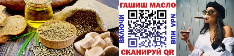 blacksprut онион  даркнет сайт  Кяхта  Печенье с ТГК марихуана 
