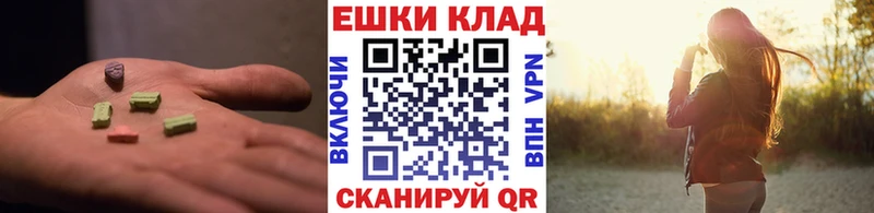 Экстази диски  Кяхта 