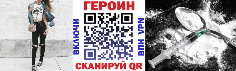 гидра tor  Кяхта  ГЕРОИН хмурый 