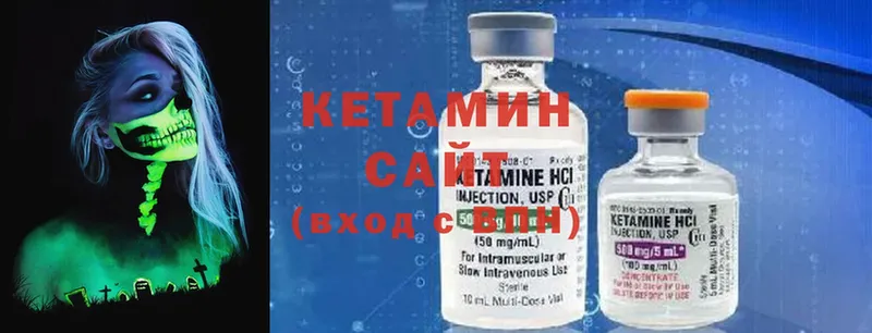 Кетамин ketamine  hydra ТОР  нарко площадка телеграм  Кяхта 