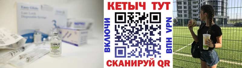 shop состав  Кяхта  КЕТАМИН VHQ 