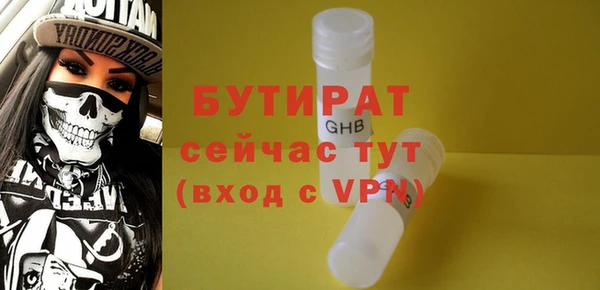 прущая мука Михайловка