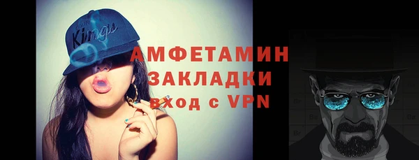 скорость Михайлов