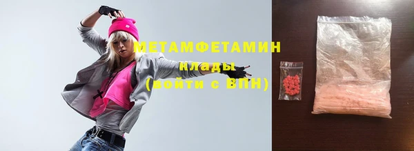 метадон Бабаево