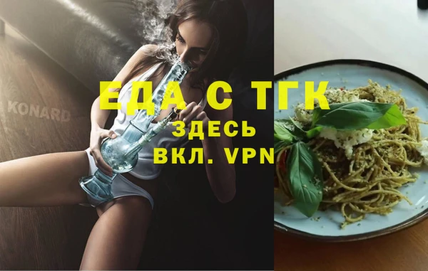 прущая мука Михайловка