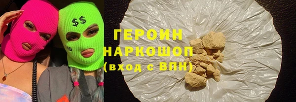 мескалин Навашино