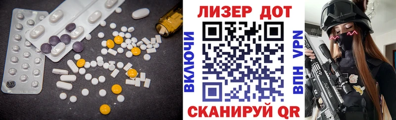 LSD-25 экстази ecstasy Кяхта
