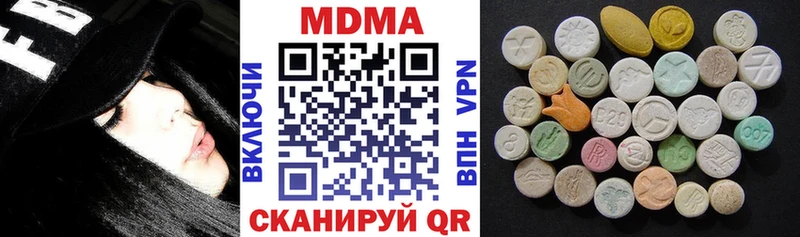 МДМА молли  кракен онион  Кяхта  хочу  