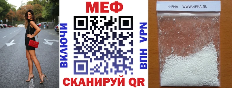 наркота  кракен ссылки  Мефедрон кристаллы  Кяхта 