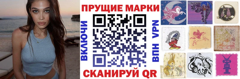 Марки 25I-NBOMe 1,5мг  Кяхта 
