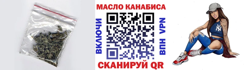 наркошоп  Кяхта  ТГК концентрат 