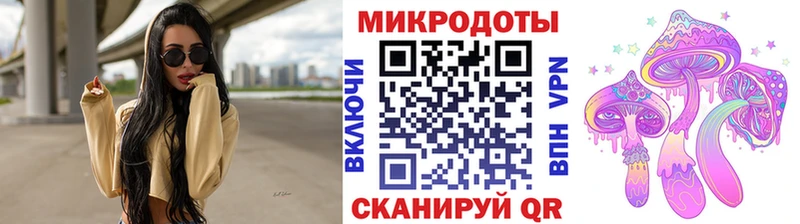 Псилоцибиновые грибы Psilocybe  магазин    Кяхта 